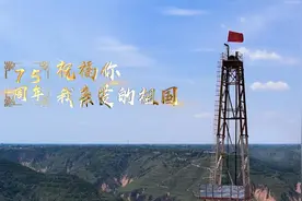 长庆油田庆祝中华人民共和国成立75周年图片