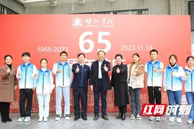 邵阳学院举行“我与母校一起过生日” 校庆日主题文化活动图片