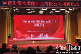 河南开创"人工智能+煤矿工业"互联网发展新格局图片