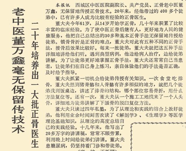 北京已建有1000多家中医医院