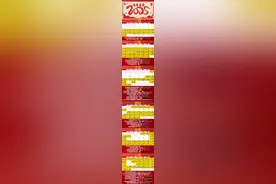 2025体育赛历，来了！图片