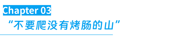 鳌太线翻红，劝你别跟风学速通