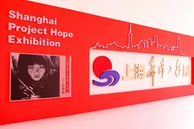 上海希望工程实施30年，筹资11亿余元，照亮数十万青少年成长之路图片