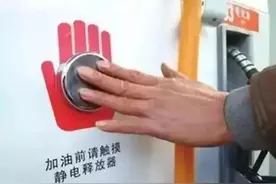 入秋后这个隐患必须注意→图片