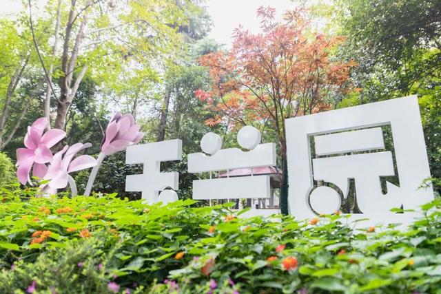 国庆好去处！大美华师上新啦