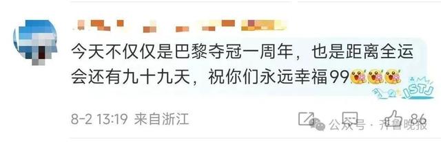 他俩官宣领证！求婚时热搜爆了！