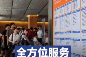 全方位服务高校毕业生！长沙启动2024年大学生毕业季系列活动图片
