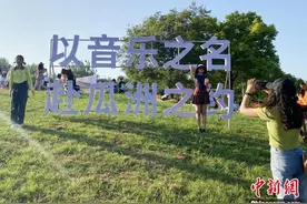 江苏扬州瓜洲音乐节开唱 数万乐迷赴约视听盛宴图片