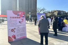 15至20分钟出结果！艾滋病病毒可自助检测了，高危人群不用“躲猫猫”图片