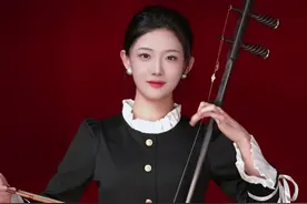秀我中国｜网络达人“二胡程程”演奏《喜洋洋》送上新年祝福图片