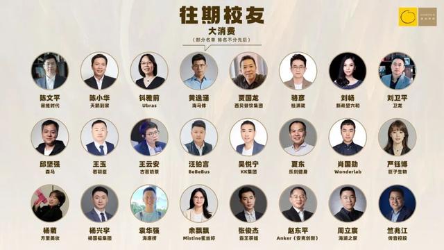 执理念之火，共赴“一”的旅程 | 混沌学园七期招生启幕