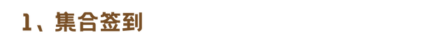 国庆研学招募 | 郑和小队喊你加入“博物馆奇妙夜”
