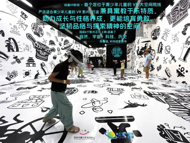 逃离高温！暑期室内遛娃攻略，解放爸妈，萌娃嗨玩一整天！