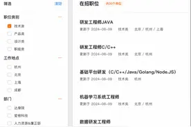 阿里巴巴启动高校秋招：八成技术岗，阿里云招聘近1000人图片