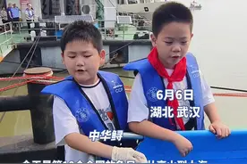 14城同步科学放流！从长江到大海，298万尾各类珍稀和土著鱼类“回家”图片