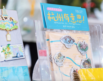 桂香漫城，书香满集！最杭州的秋天来了