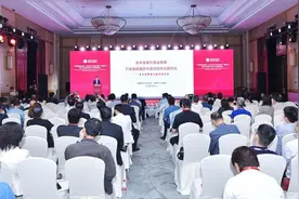 中国式现代化需要怎样的金融？浙商银行在2024清华五道口全球金融论坛释放浙银信号图片