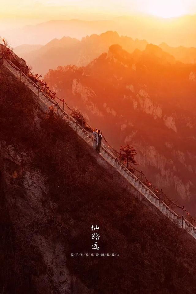 老君山神仙打卡点实测！一篇搞定「仙系朋友圈」