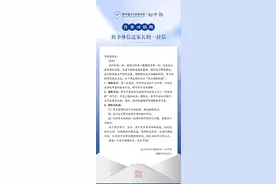 深夜10点半，期末作业还没写完？杭州有学校给家长发公开信，还有校长要请学生喝茶图片
