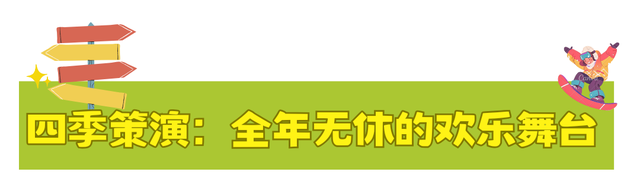 延吉为何长在年轻人的审美上？