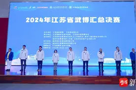 又萌又酷！江苏近600名跆拳道小选手决战南京图片