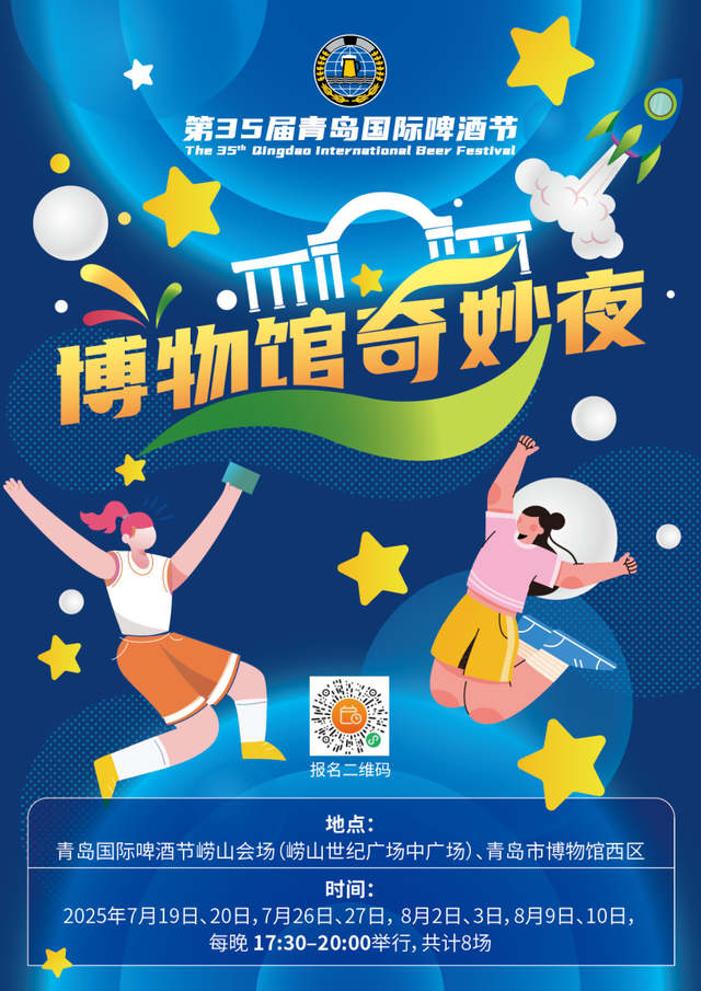 不能喝啤酒也快乐，孩子们啤酒城里“嗨玩”
