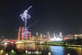 重庆无人机展演全年预计演出90场图片