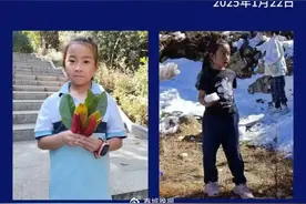 悬赏百万，8岁女童山上走失4天，近中缅边境，家属：后悔当天摘了电话手表图片