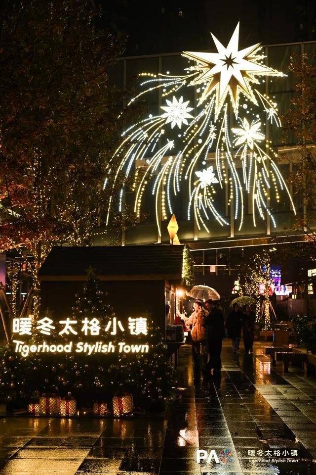 这个静安年末新开的暖冬浪漫街区，超好逛！｜来静安，过新年