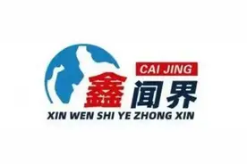 鑫闻界｜数家银行亮出中期分红计划，投资银行赚了？图片