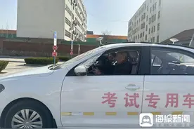 果然是我大爷！78岁老人科目二一把过！图片