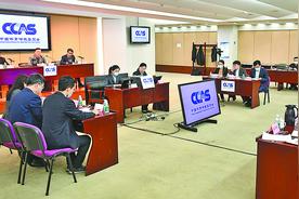 赛事纠纷怎么办？体育仲裁来“断案”图片