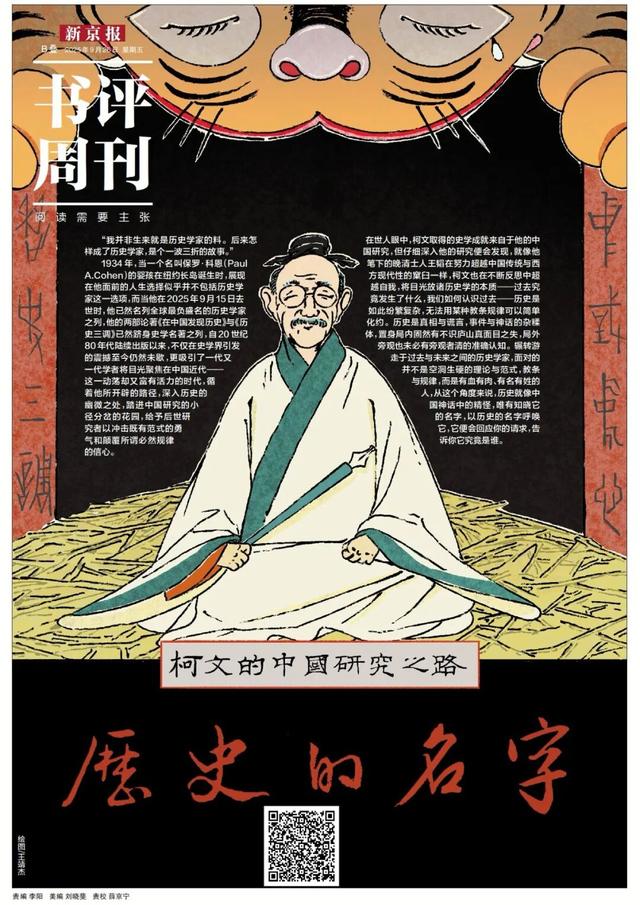 今天，与纸质火车票道别