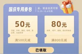 乐享“合体”假期，入住华住开启体验升级图片