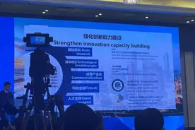 如何营造科技创新良好生态？上海2023参事国是论坛举行图片
