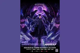 乘着地铁逛青岛｜林俊杰演唱会地铁出行指南图片