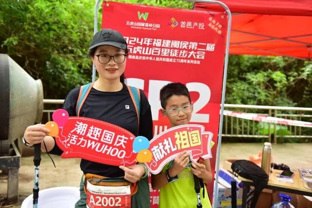 五虎山徒步报名倒计时！约上搭子一起出发吧