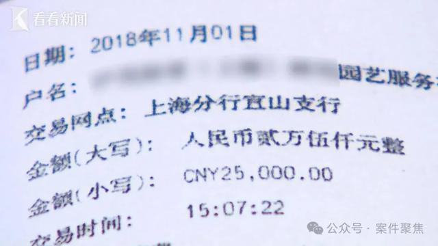 太疯狂!女财务6年挪用1700万元!坦言:每天上班的动力和唯一目标就是从公司账户转钱进自己的口袋