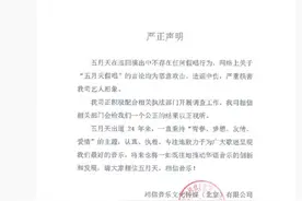 被质疑演唱会假唱，刚刚，五月天回应！图片