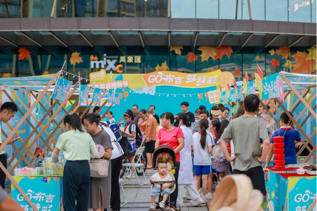 “党建红”引领“文化兴” ，深圳布吉文旅融合“有意思”