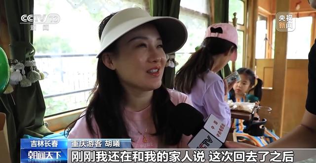 “按线打卡、仿剧拍照” 电影节专属旅游攻略来了