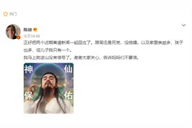 陈坤发文否认与周迅结婚图片