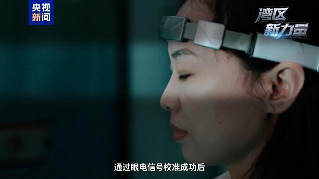 人真的能用意念控物？揭秘大科学装置如何助力科幻走进现实
