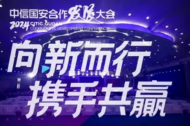二环城市更新样板——国安府打造京城核心区域发展新引擎图片
