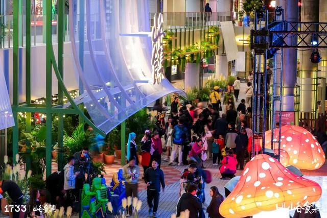 海淀新晋顶流！1733山谷食集升级亮相！美食+自然+社交——