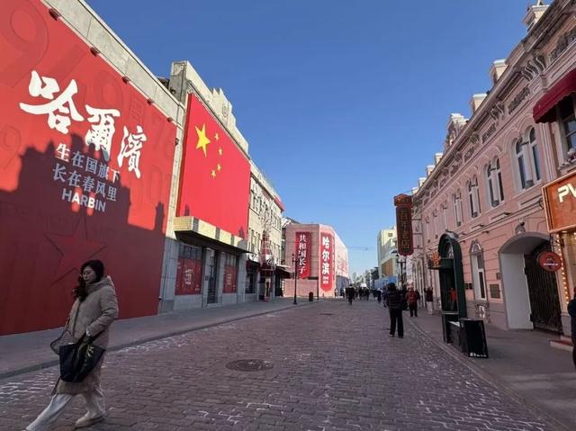 红色文化与冰雪文化交融｜中华巴洛克历史文化街区新增城市“窗口”