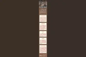 何以中国 行走河南｜现代科技助力龙门石窟“芳龄永续”图片