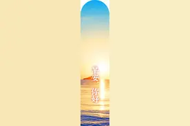 不法分子以婚介之名实施诈骗，这些乱象要警惕→图片