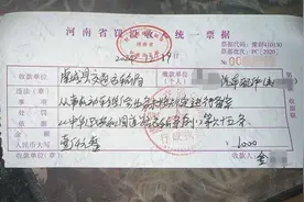 河南虞城交通执法人员被曝用个人二维码收罚款，官方：当事人不想去银行交钱图片