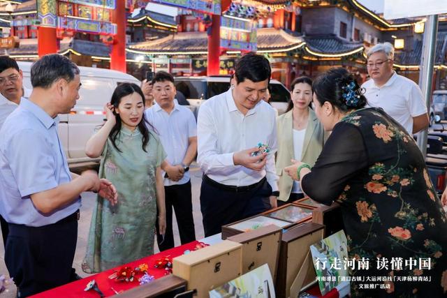 “运河为媒 豫津牵手” 滑县道口古镇大运河沿线文旅推广活动走进杨柳青古镇